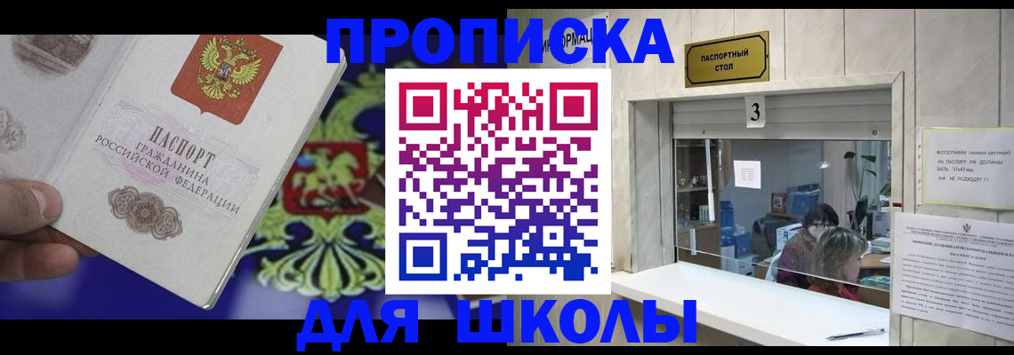 форма 3 в Магнитогорске