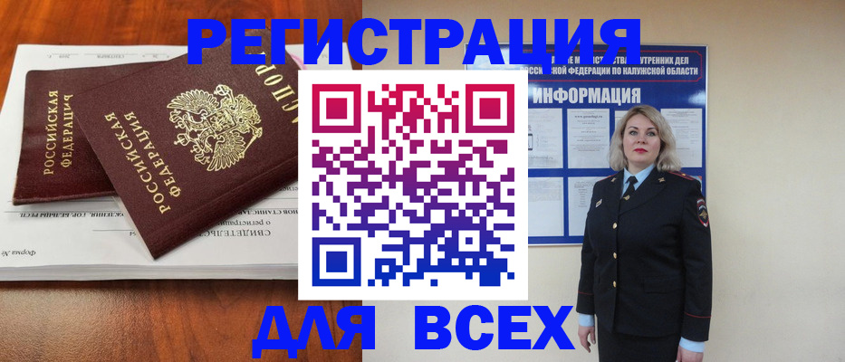 регистрация для дет. сада в Магнитогорске